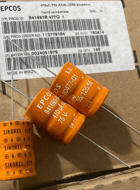 B41693B477Q1轴向EPCOS电解电容SIKOREL12大电流系列470UF75V