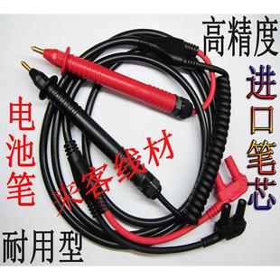 3541正 3561 日置9770针型测试线针形表笔BT3554 BT3562