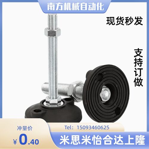 WAD21/22-D65/D80-M12/M16/M20-L75/L100/L125/L150 重载型脚杯