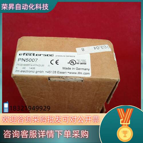 现货全新原装易福门感测器PN5007