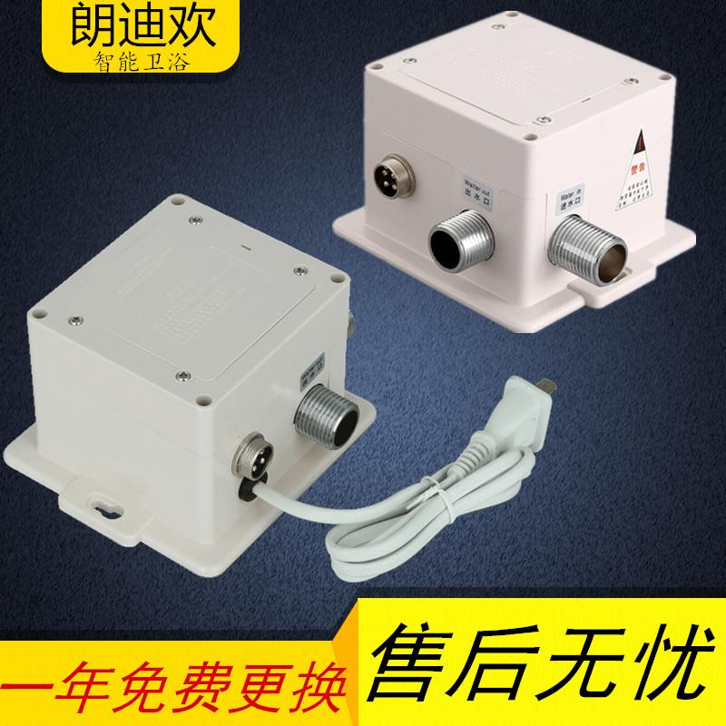全智能红外线交直流感应水龙头电磁阀脉冲电池盒洗手器控制盒配件