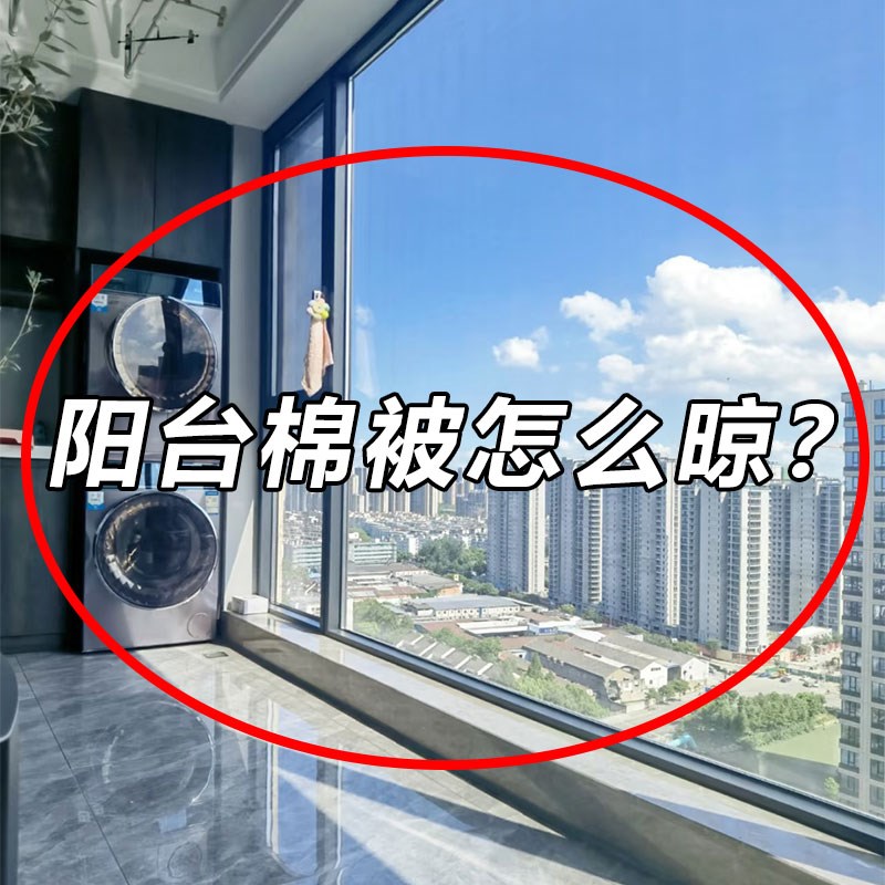 吸盘晾衣架免打孔可旋转家用晾衣神器阳台窗户玻璃伸缩晾衣杆