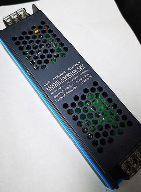 黑色金刚电源Led线性灯变压器220V转12V开关电源工程低压适配器