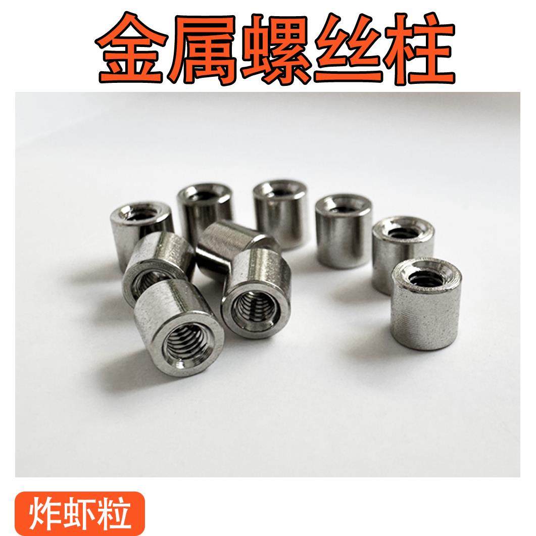 机械键盘FR4/POM定位板固定螺丝柱-双通黄铜螺丝柱不锈钢螺丝,3C数码配件,USB多功能数码宝,淘宝优惠券,粉丝福利购,淘宝优惠卷