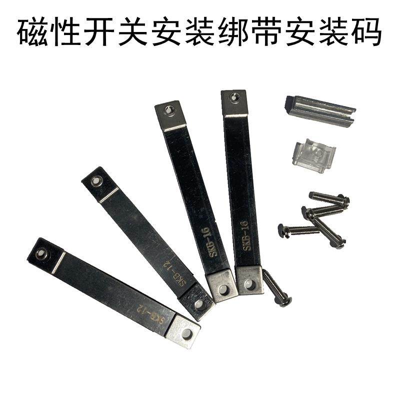 磁性开关固定绑带BM2/BM5/BMA2/BMA3-020-025-032-040 BJ6-010-16