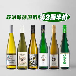 2件7.5折德国进口威兰德蝶恋花哈梅尔仙女星甜白半甜白葡萄酒
