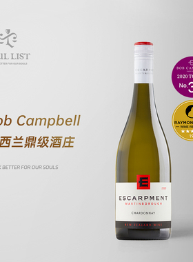 马丁堡TOP3 新西兰原瓶进口屹诺山霞多丽干白葡萄酒2020