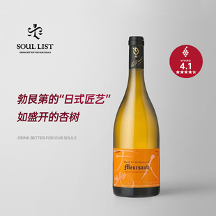 法国天地人默尔索干白葡萄酒750ml