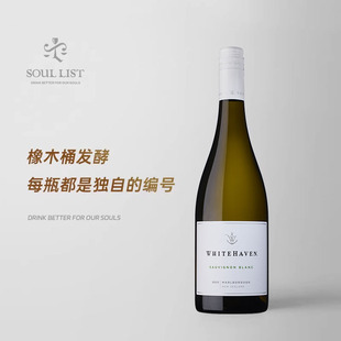 新西兰马尔堡Whitehaven怀特湾木桶单一园长相思干白葡萄酒