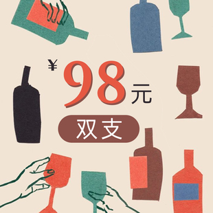 【98元 2瓶】莫斯卡托起泡酒米酒低度数无醇女士微醺小甜酒葡萄酒