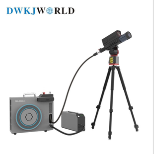 DWKJWORLD 300W DW8130A 套 激光清障仪