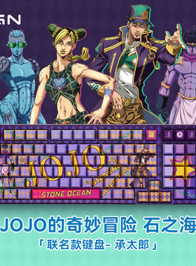 VGN V98proV2极地狐轴JOJO联名键鼠套装电竞游戏客制化双模鼠标