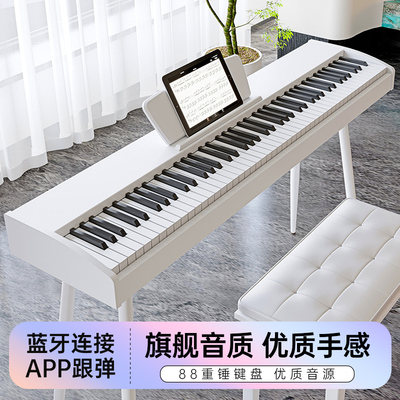 原康88重锤键电钢琴成人儿童初学