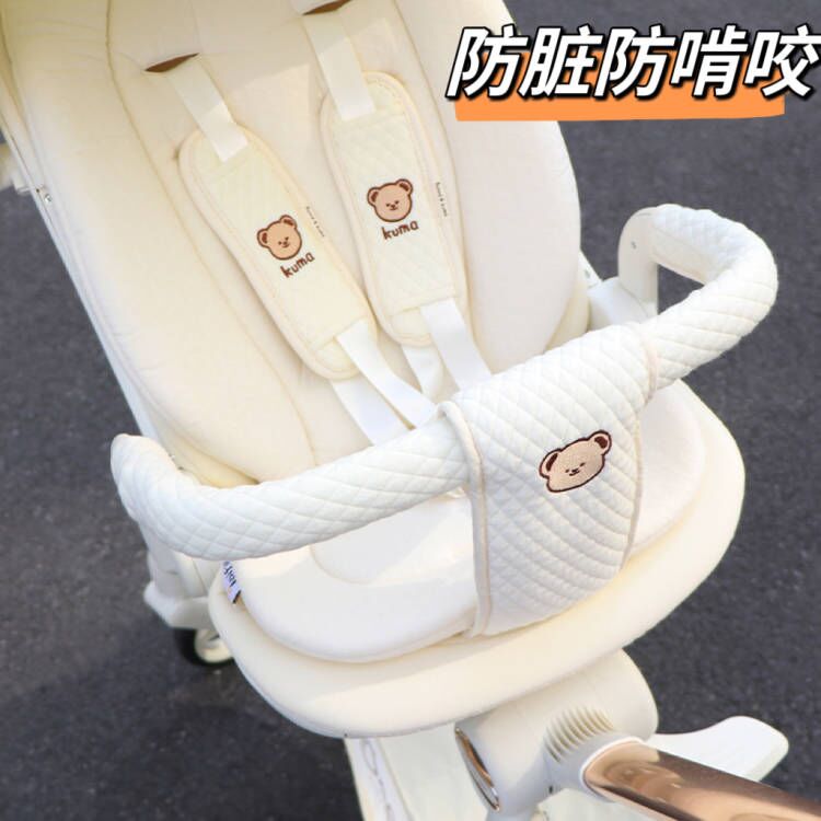 丸丫遛娃神器配件扶手套t6保护套婴儿推车把手宝宝防脏防啃咬通用