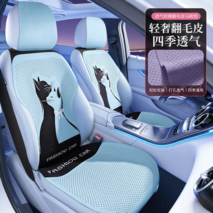 新款汽车座垫四季通用打孔透气耐磨车座椅垫子耐磨翻毛皮马鞍垫