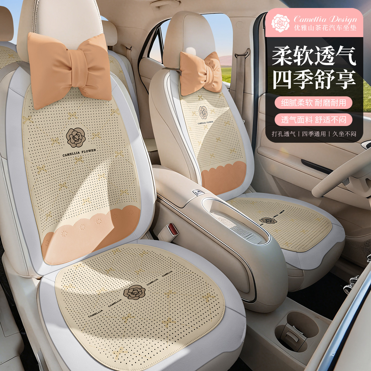 新款汽车坐垫四季通用车座椅垫半包夏季通风透气后排车用座套座垫