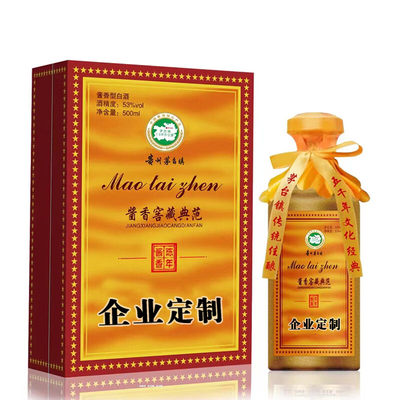 贵州纯粮食酱香型白酒高端定制酒企业定制酒姓氏家宴酒贴牌定制酒