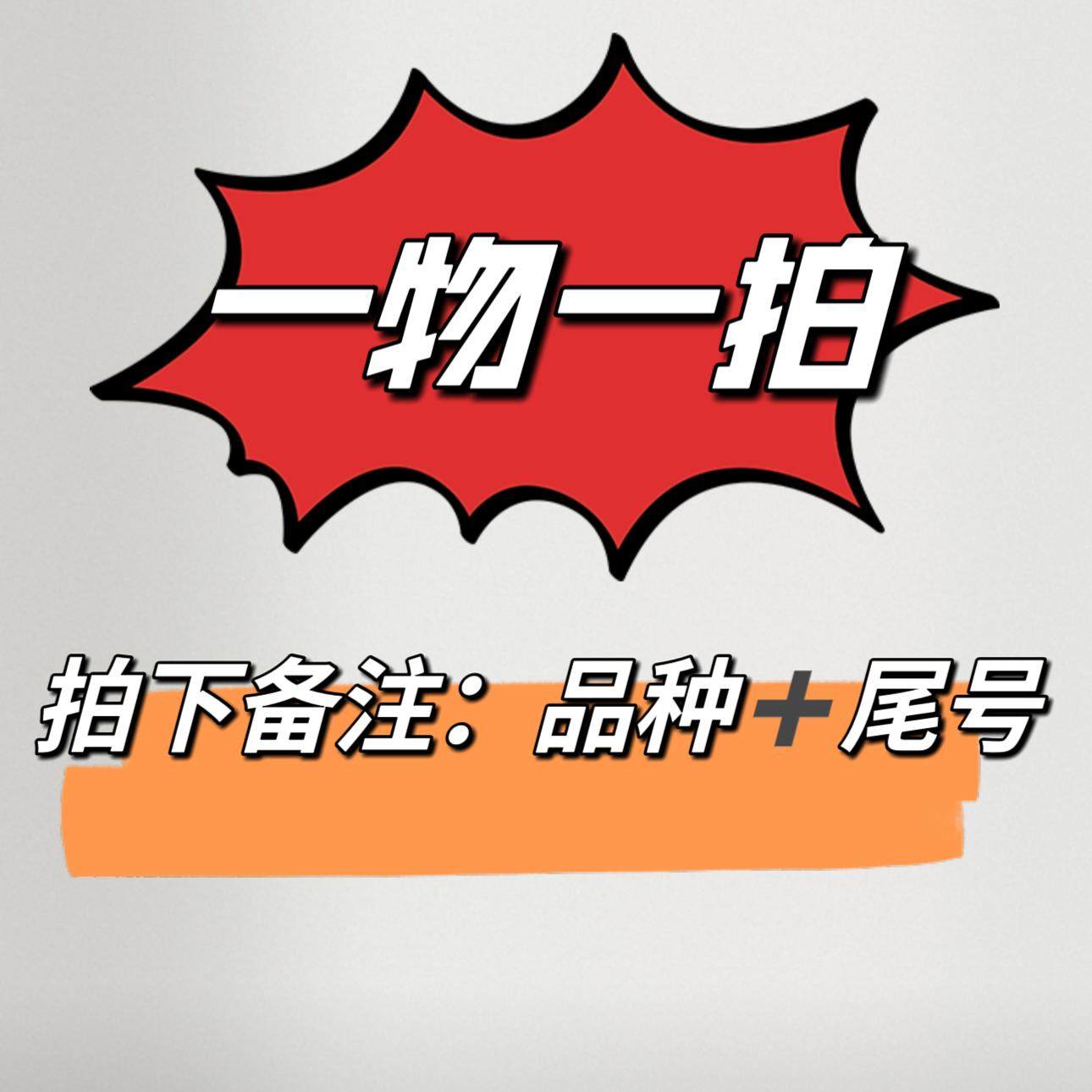 一物一拍月季花苗 直播间 福利苗 阳台盆栽庭院爬藤,鲜花速递/花卉仿真/绿植园艺,月季/蔷薇/玫瑰,淘宝优惠券,粉丝福利购,淘宝优惠卷