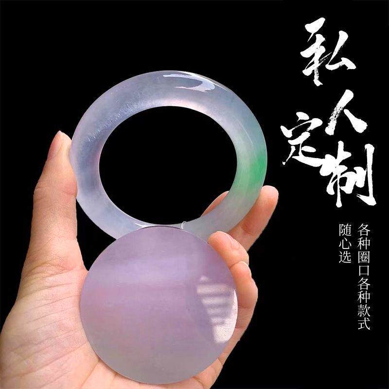 天然缅甸帝王绿翡翠冰种手镯a货正品玻璃种紫罗兰高端玉镯子原石