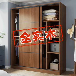 实木衣柜卧室家用推拉移门柜子2024爆款 出租房用生态板定制大衣橱