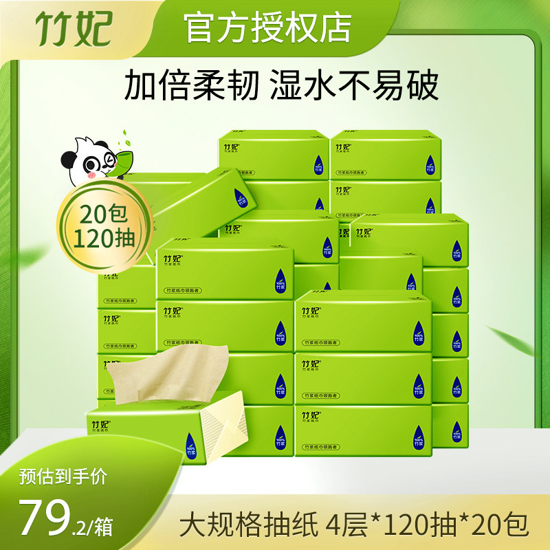 20�� ���������ֽ�񽬱�ɫֽ����װ120��20���������ֽ�鳵��ֽ��