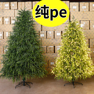大型仿真圣诞树纯pe加密植绒高端树种商场酒店民宿活动氛围布置