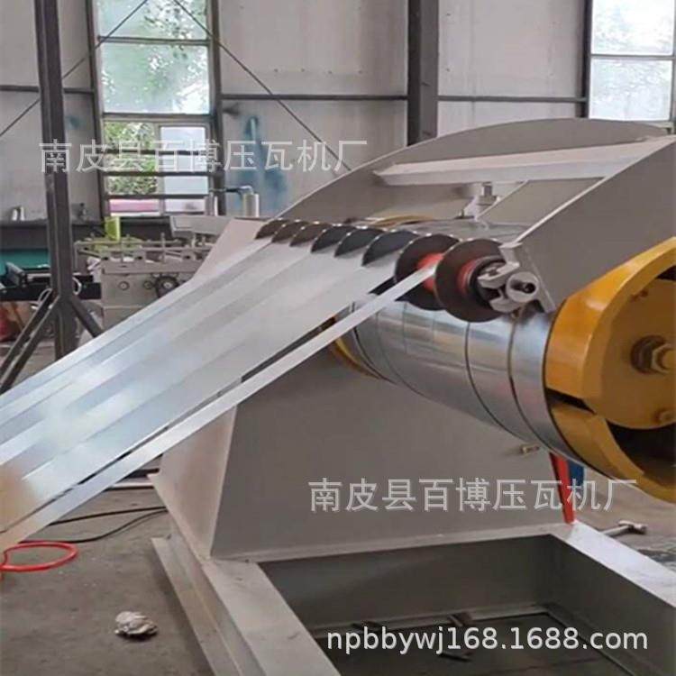 定制生产开平纵剪校平机 不锈钢板开平线纵剪线 全自动校平机,五金/工具,其他机械五金,淘宝优惠券,粉丝福利购,淘宝优惠卷