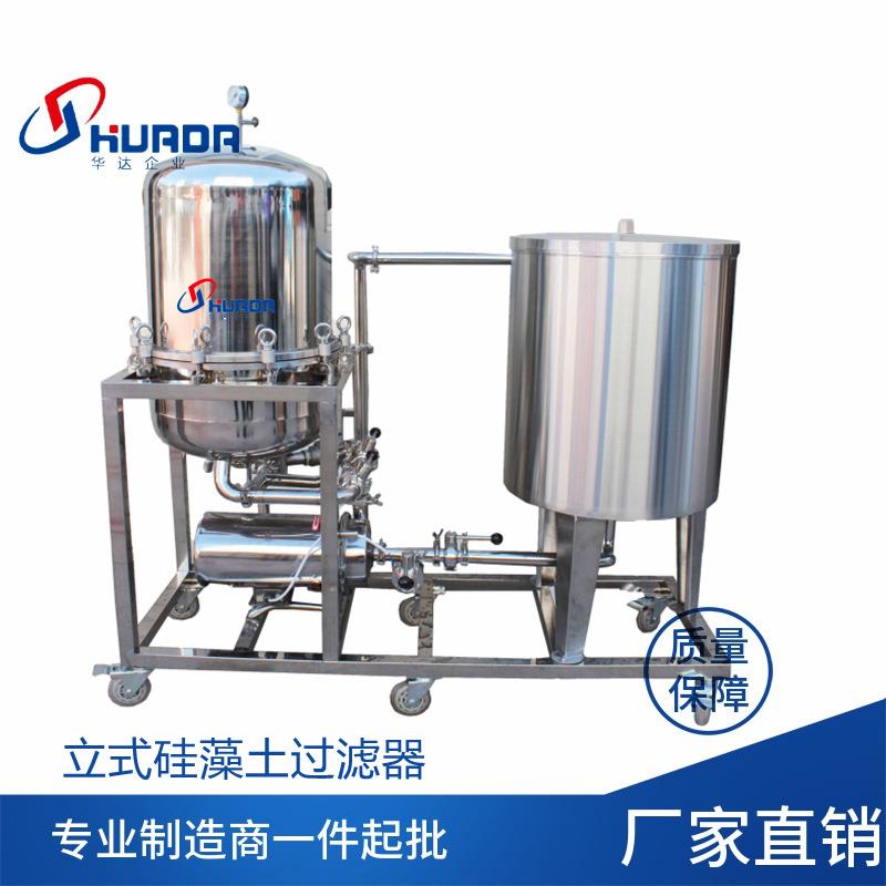 立式硅藻土过滤器 WK-330型带循环罐一体机白酒红酒中药过滤机