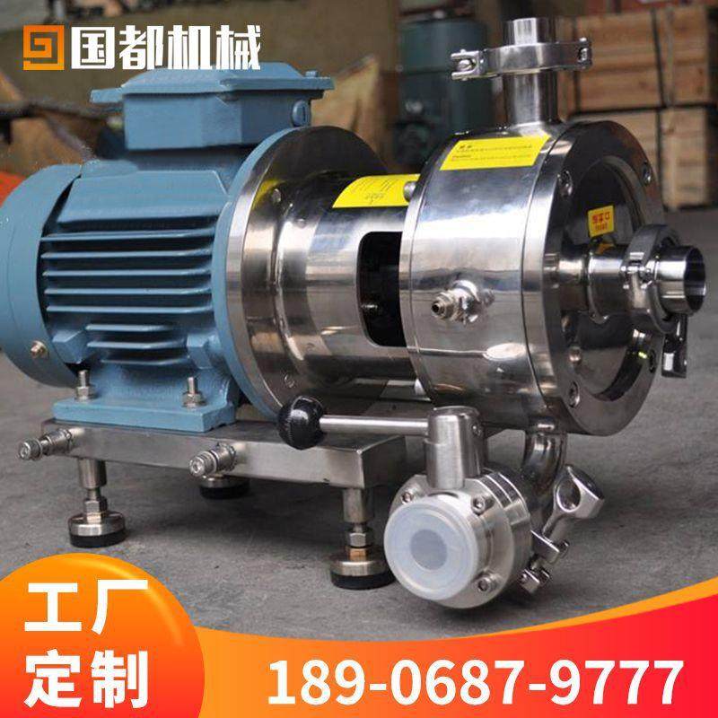 不锈钢高剪切三级乳化泵 液体固体小颗粒研磨泵 高速在线均质机,清洗/食品/商业设备,乳化机,淘宝优惠券,粉丝福利购,淘宝优惠卷