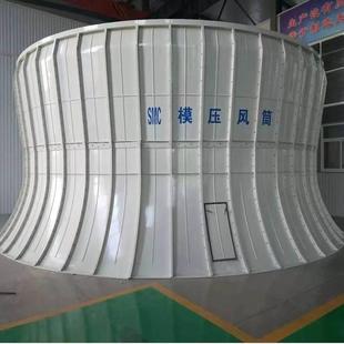 大型玻璃钢冷却塔出风口SMC模压组合式 模块风筒价格优惠静音