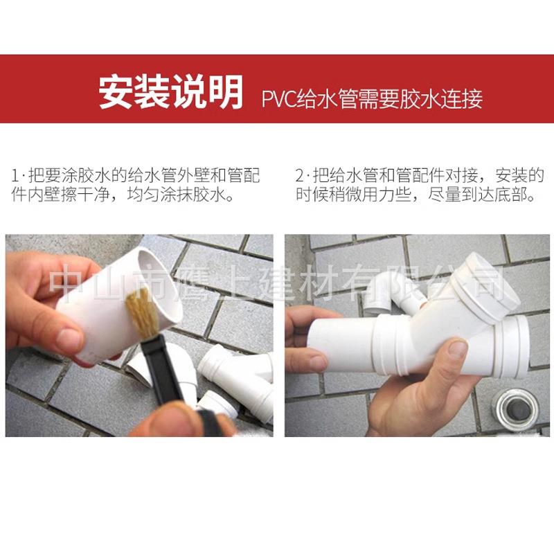 广东联塑pvc给水管配件外牙直接头白/蓝色异径直接头塑料管件