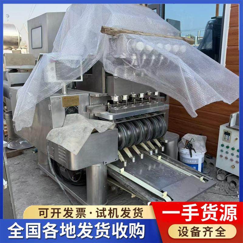 出口汤圆机水饺机二手全自动包馅汤圆机多功能汤圆元宵搓圆成型机,厨房电器,面条机,淘宝优惠券,粉丝福利购,淘宝优惠卷