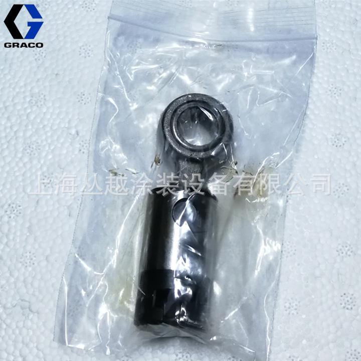 固瑞克 连接杆24W640 美国喷涂机395/490/495/595原装进口配件