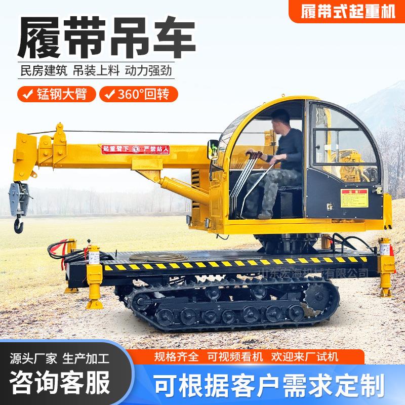 履带吊车直臂式龙门吊起重机全地形越野吊机6吨16厂家智能