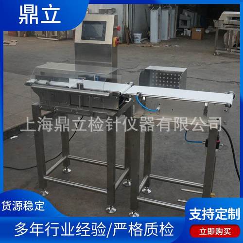 厂家供应SL-210称重机 全自动重量分选设备 自动在线重量分选机