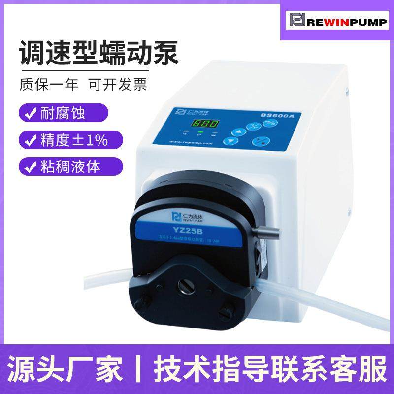 蠕动泵多通道耐酸碱加药流体泵研磨液高精度调速型小型步进电机