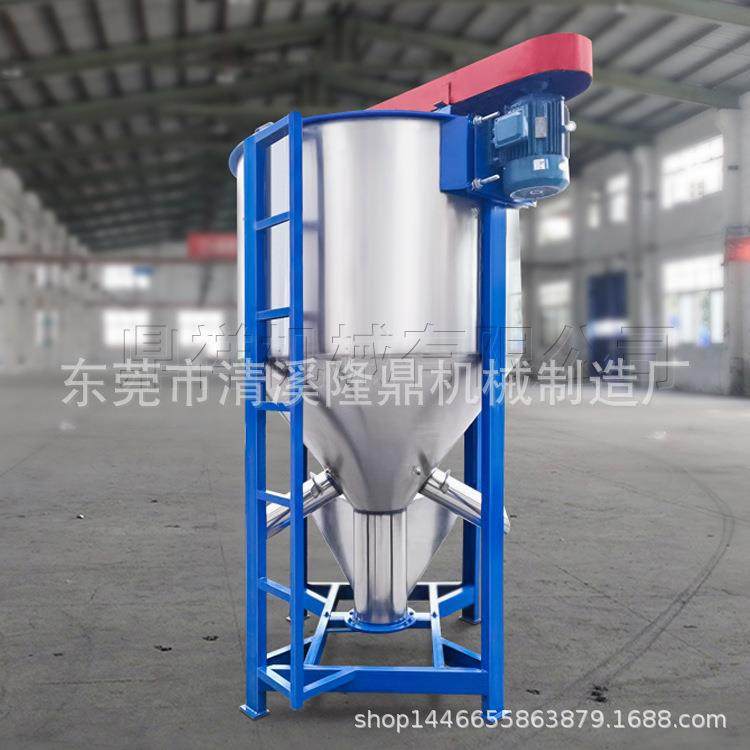 不锈钢500KG立式搅拌机厂家 烘干加热拌料机 江西塑料颗粒厂家,清洗/食品/商业设备,食品搅拌机,淘宝优惠券,粉丝福利购,淘宝优惠卷