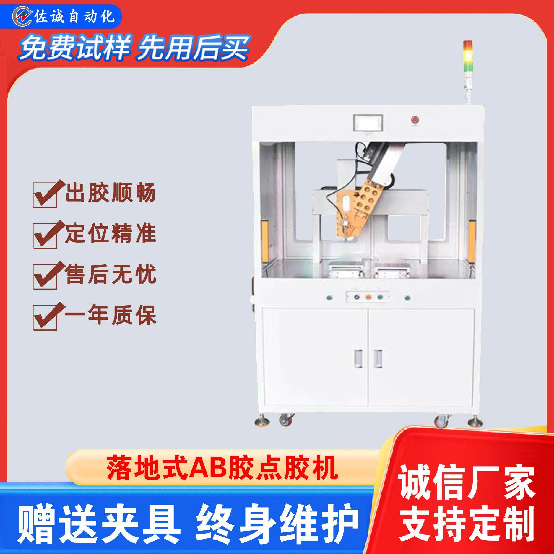 四轴落地式丝杆自动推胶点胶机适高粘度打滴胶机AB胶微量胶水点胶,五金/工具,电动打胶机,淘宝优惠券,粉丝福利购,淘宝优惠卷