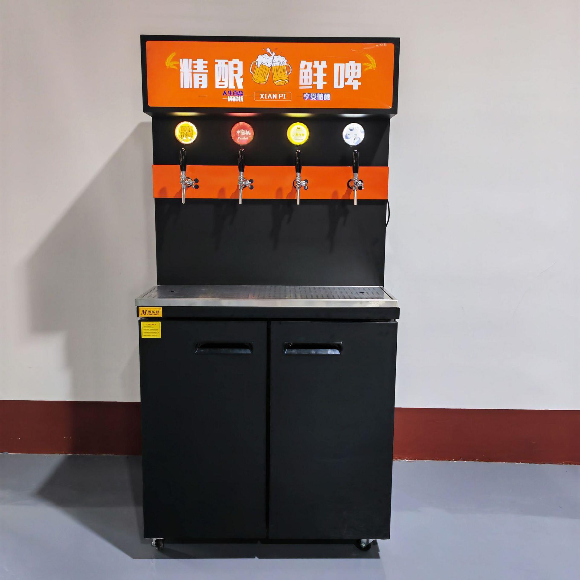 迈乐达小型风冷水冷啤酒墙