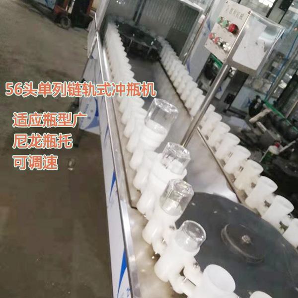 半自动洗瓶机 塑料瓶冲瓶机 白酒瓶冲瓶机 链轨式冲瓶机 冲瓶机