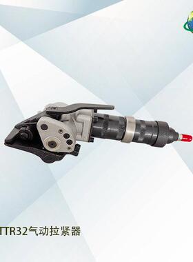 国产钢带组合打包机 分体式STTR32气动拉紧器 配合STP32气动锁扣