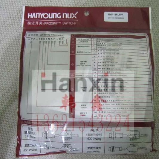 议价韩荣HANYOUNGNUX接近HYP-18RL8NA HYP-18RL8PA HYP-18RL8NC