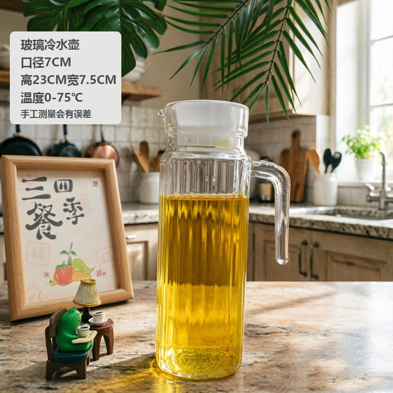 夏季爆款！家用玻璃冷水壶大容量1.2L果汁壶