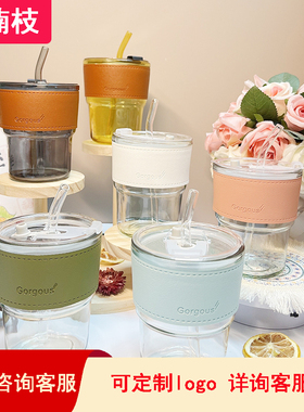 2公司年会竹节杯礼品水杯家用玻璃杯高颜值皮套隔热吸管杯子定制