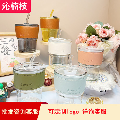 2公司年会竹节杯礼品水杯家用玻璃杯高颜值皮套隔热吸管杯子定制