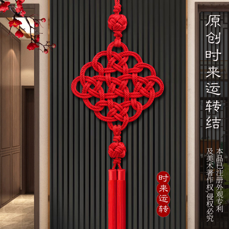 2026新款中国结挂件客厅大号电视背景墙手工入户玄关装饰春节礼品