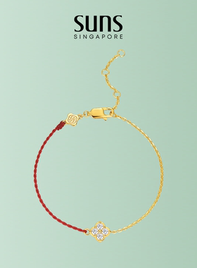 SUNS如意莲华红绳手链