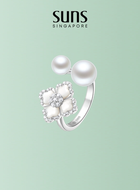 SUNS莲花系列经典璀璨925银开口戒指10号