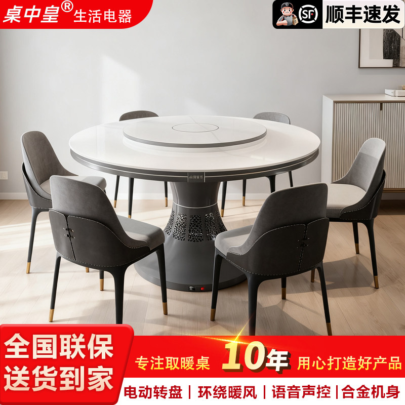 新款多功能烤火桌餐桌一体圆形