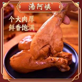 潘阿姨去皮鸡腿高蛋白麻辣轻速食鸡胸肉即食健身代餐熟食解馋零食